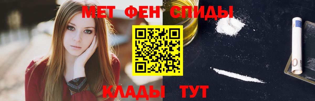 АМФЕТАМИН Розовый  Амфетамин  Новоалтайск  Вход с VPN 