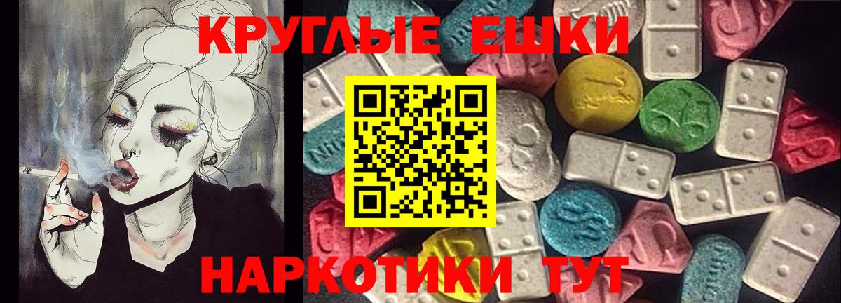 Экстази  Ecstasy бентли  Вход с VPN  Ecstasy MDMA  Новоалтайск 
