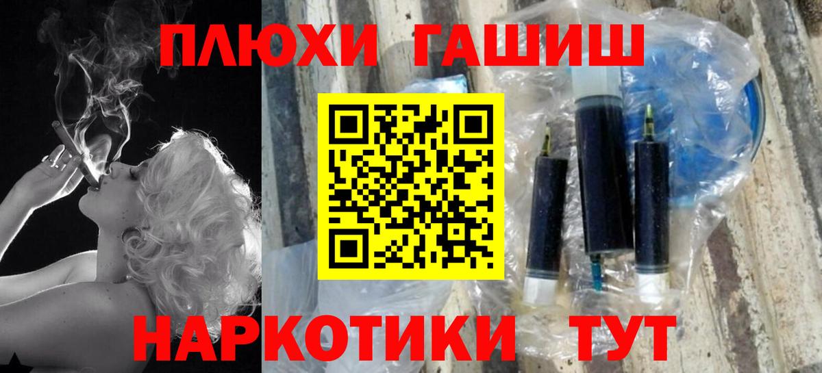 ГАШ хэш  купить наркотик  Вход с VPN  Новоалтайск  ГАШИШ ice o lator 