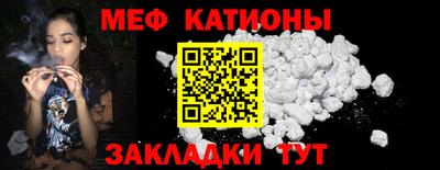 кристаллы Бугуруслан