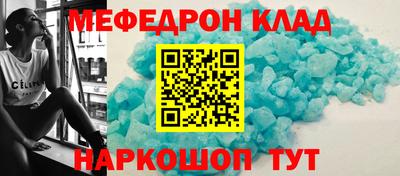 скорость mdpv Будённовск