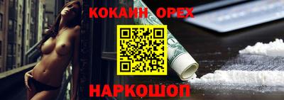 кристаллы Бугуруслан