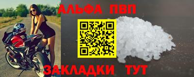 кристаллы Бугуруслан