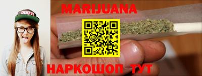 кристаллы Бугуруслан