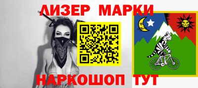 каннабис Бузулук