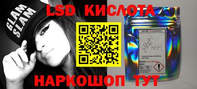 каннабис Бузулук