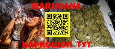каннабис Бузулук