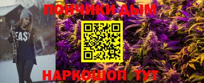 каннабис Бузулук