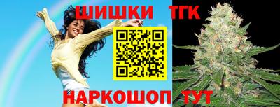 кристаллы Бугуруслан