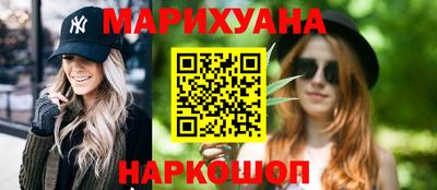 кристаллы Бугуруслан