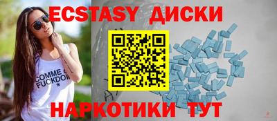 кристаллы Бугуруслан
