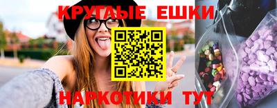 кристаллы Бугуруслан