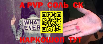 кристаллы Бугуруслан