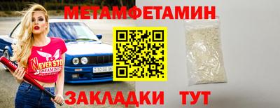 скорость mdpv Будённовск
