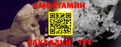 кристаллы Бугуруслан