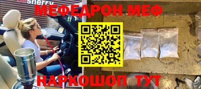 кристаллы Бугуруслан