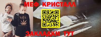 кристаллы Бугуруслан
