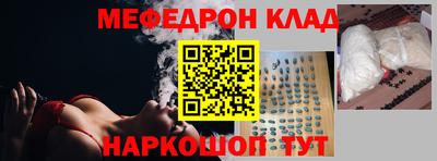 кристаллы Бугуруслан