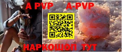 скорость mdpv Будённовск