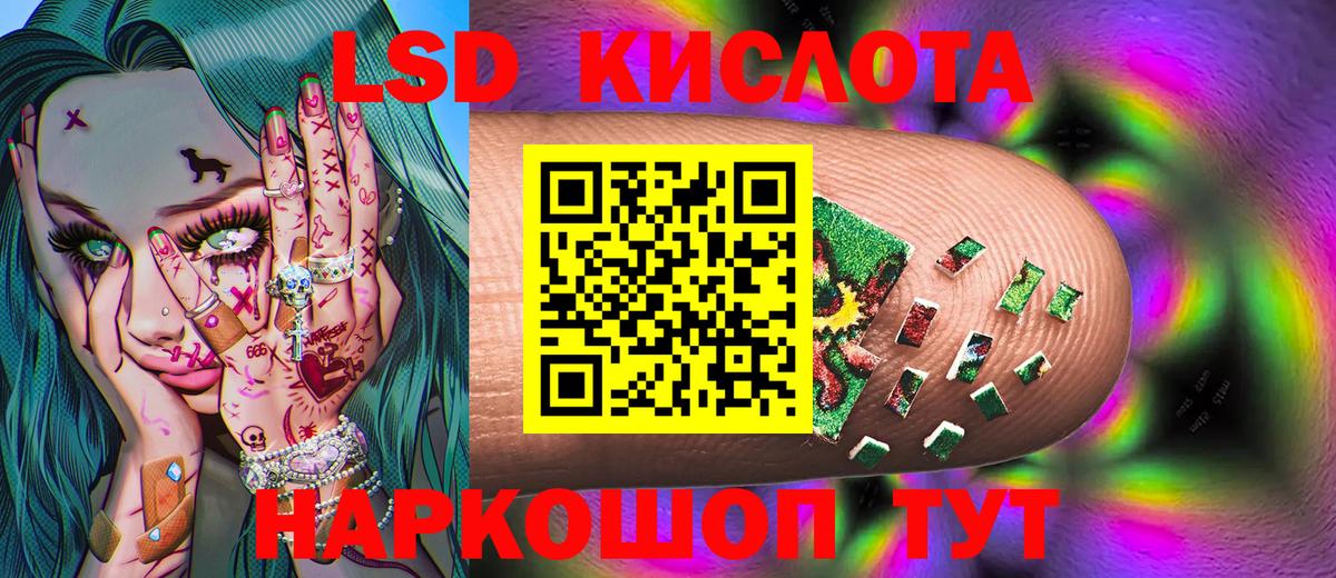 Новоалтайск  Марки N-bome 1,8мг  Вход с VPN 